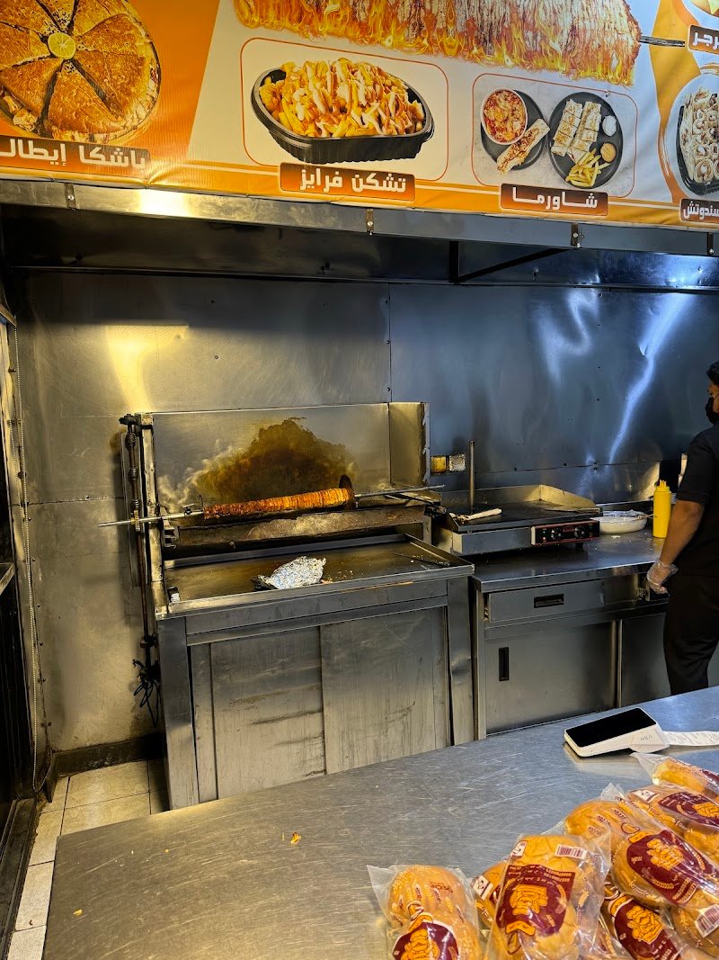 بيست الشاورمافرع2