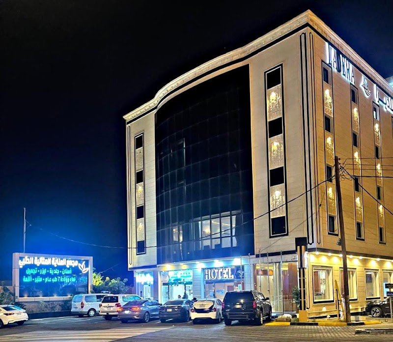 مجمع العناية المثالية الطبي العام بتنومة