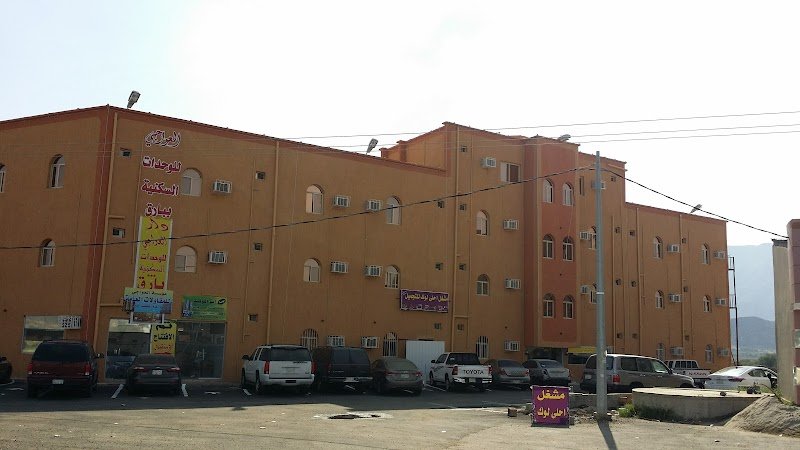 إيلاف بارق للوحدات السكنية