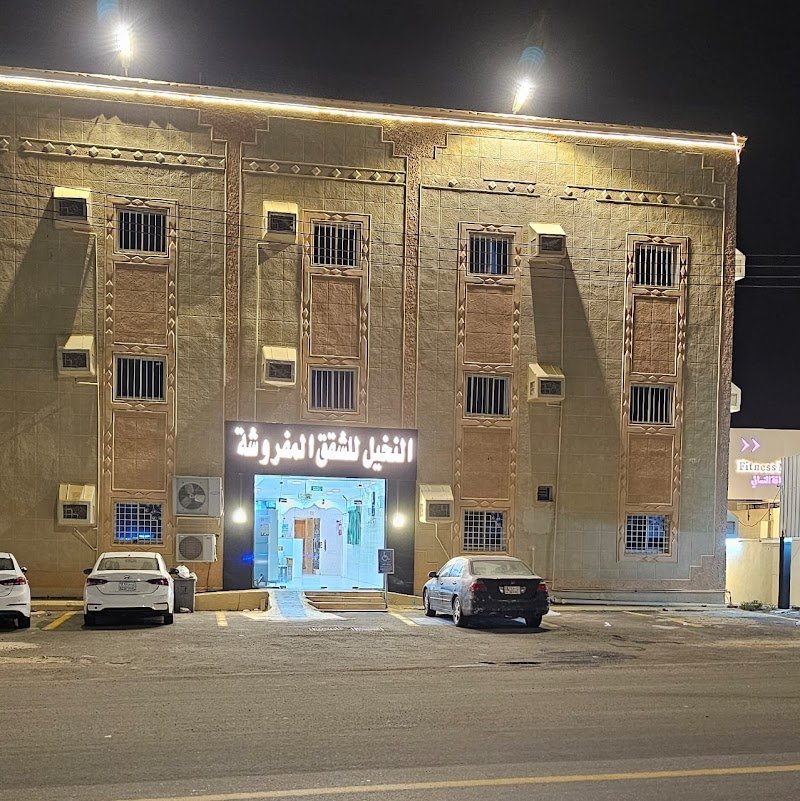 Palm Apartments Furnished Apartments