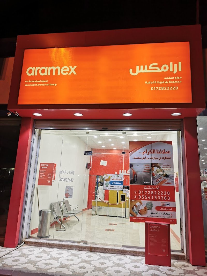 ملف غير رسمي