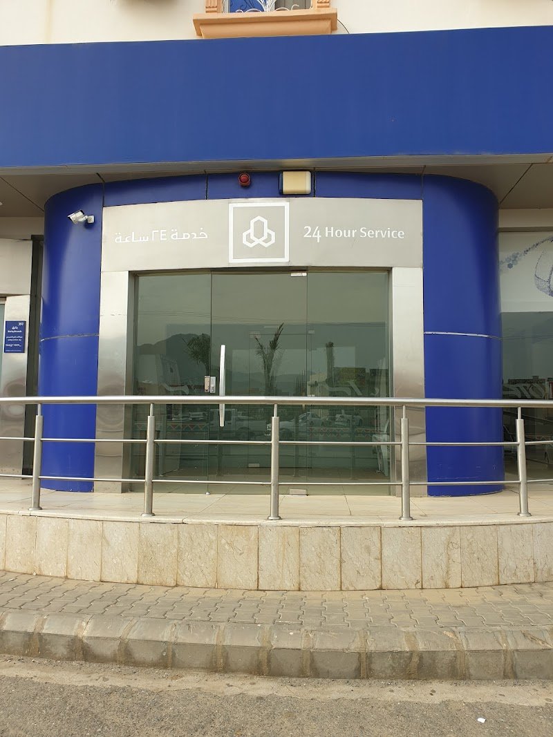 مصرف الراجحي | alrajhi bank