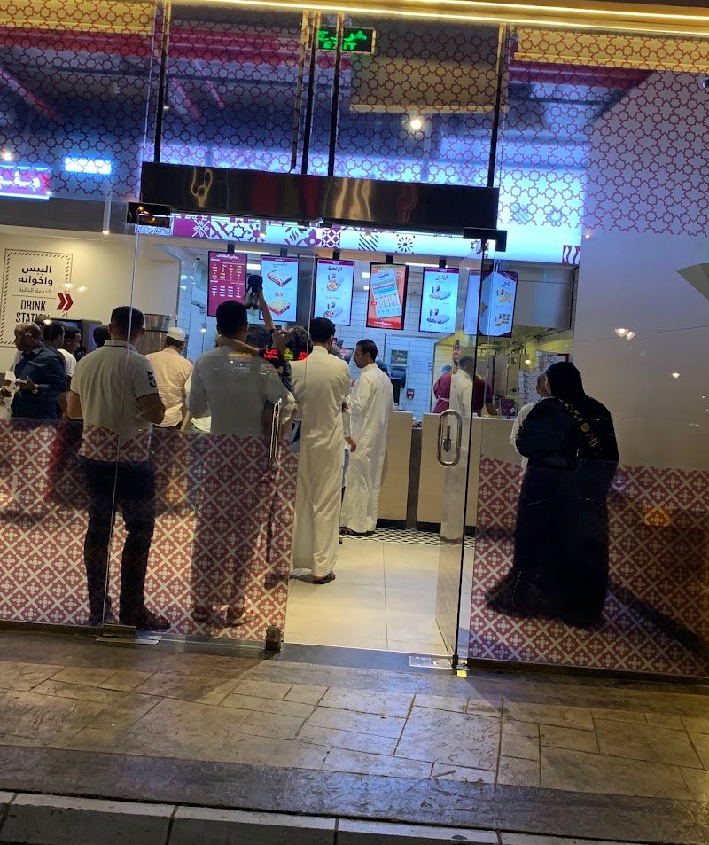 Shawarmer | شاورمر