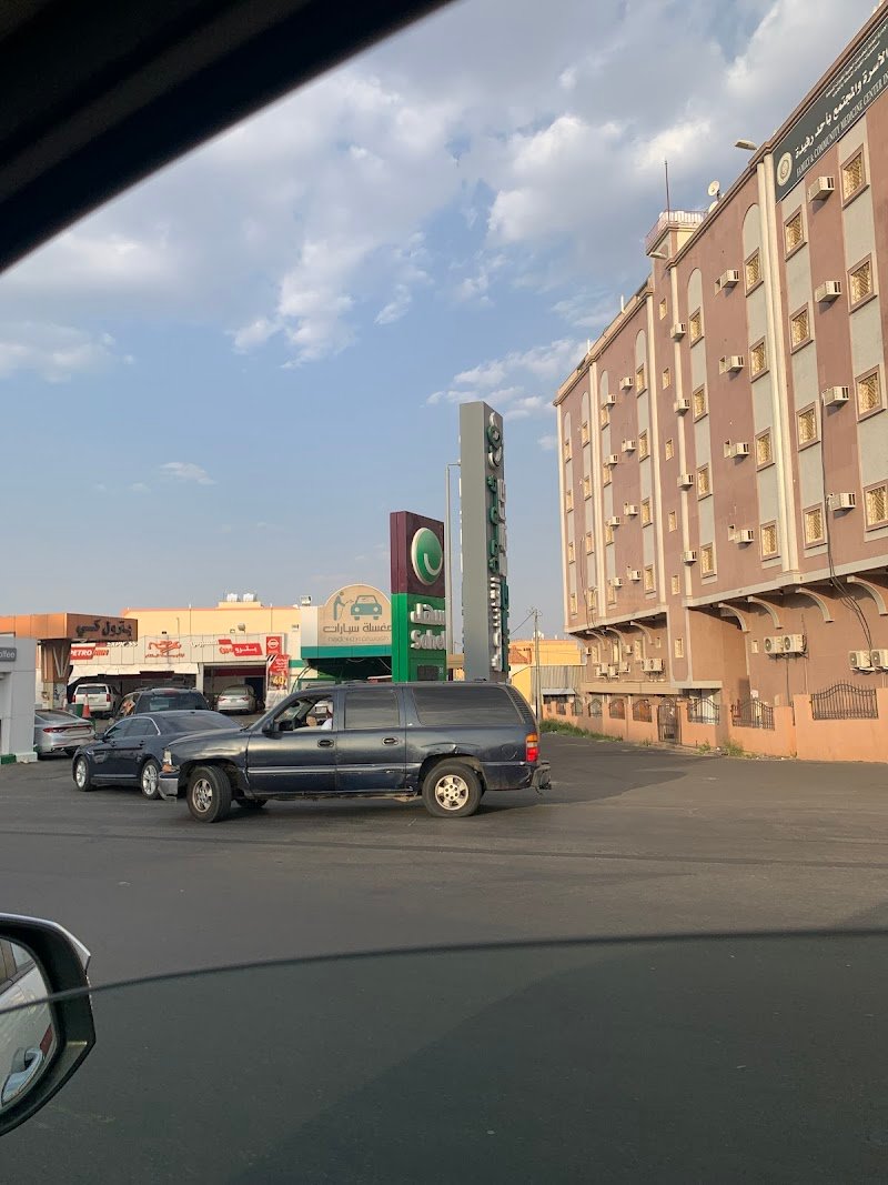 مستشفى الملك فيصل العسكري