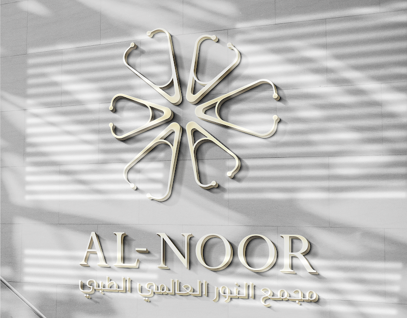 Noor Medical Complex