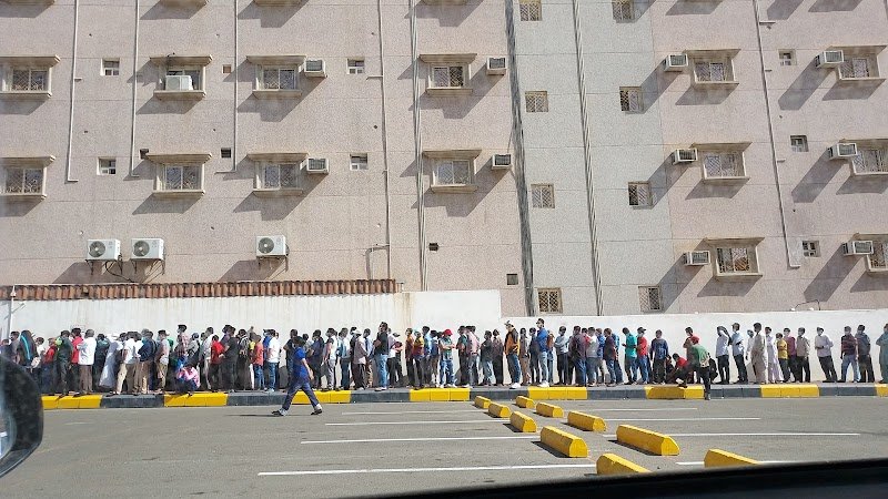 طب الأسرة والمجتمع لمستشفى القوات المسلحة بأحد رفيدة