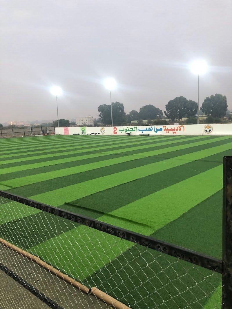 اكاديمية مواهب الجنوب 2