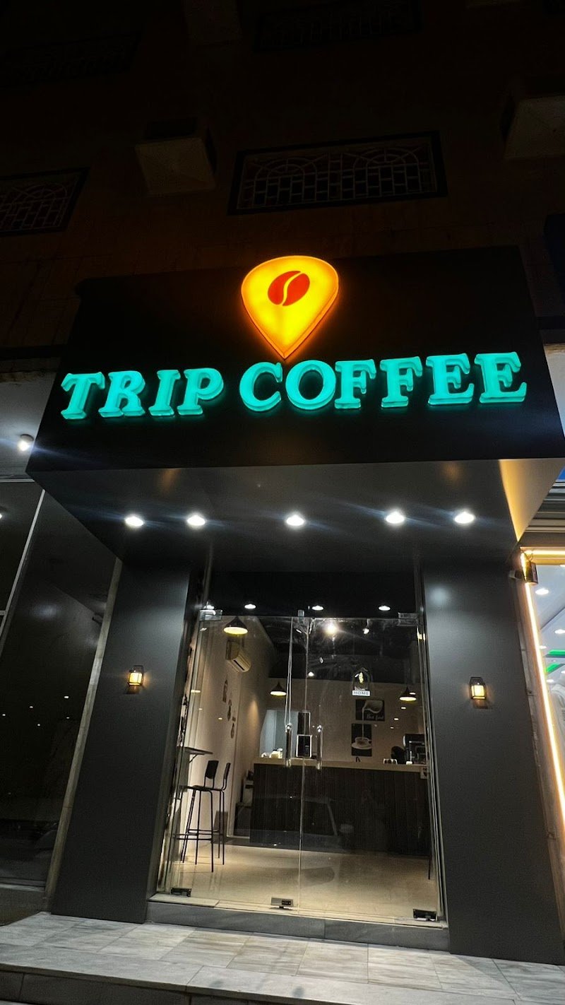 تريب كوفي | Trip Coffee