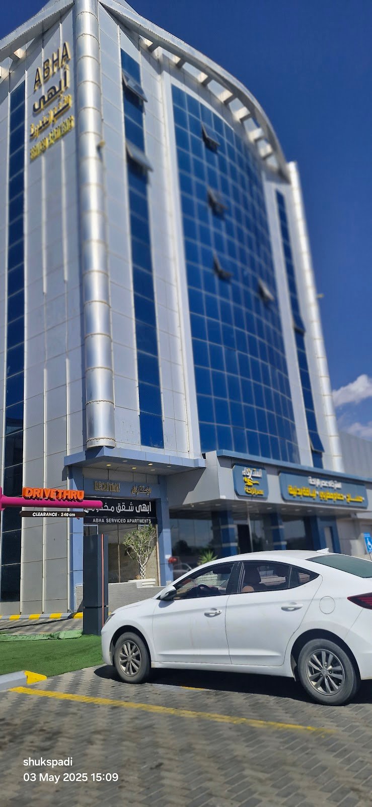 أبهى شقق مخدومة