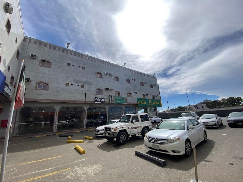 أريج المصايف | Areej Almasaif