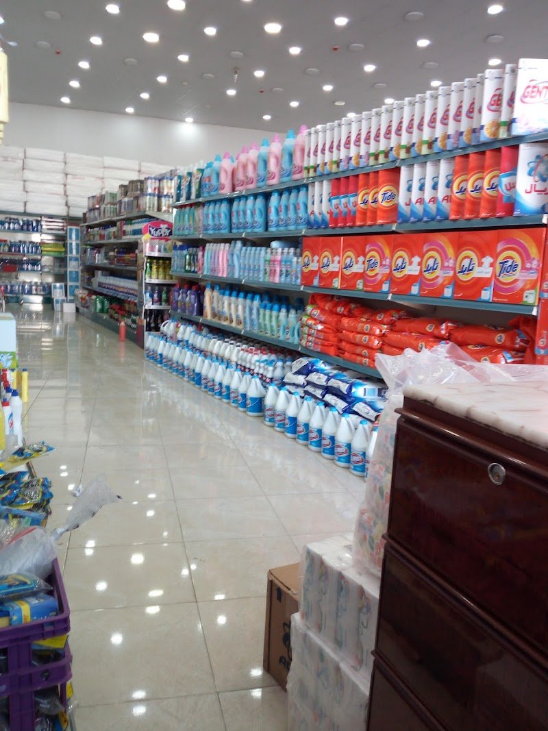 لؤلؤة السندس التجارية للبلاستك والمنظفات