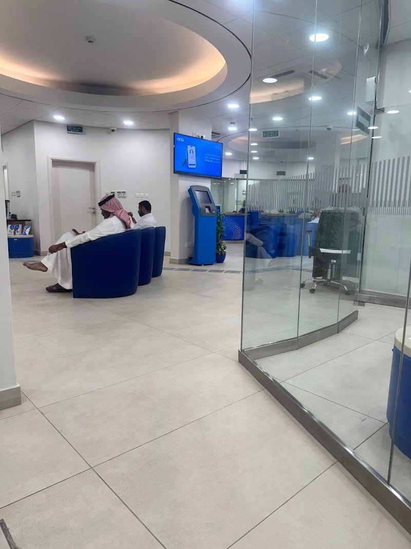 anb البنك العربي الوطني - Military City Branch