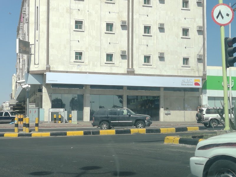 Bank Albilad | بنك البلاد