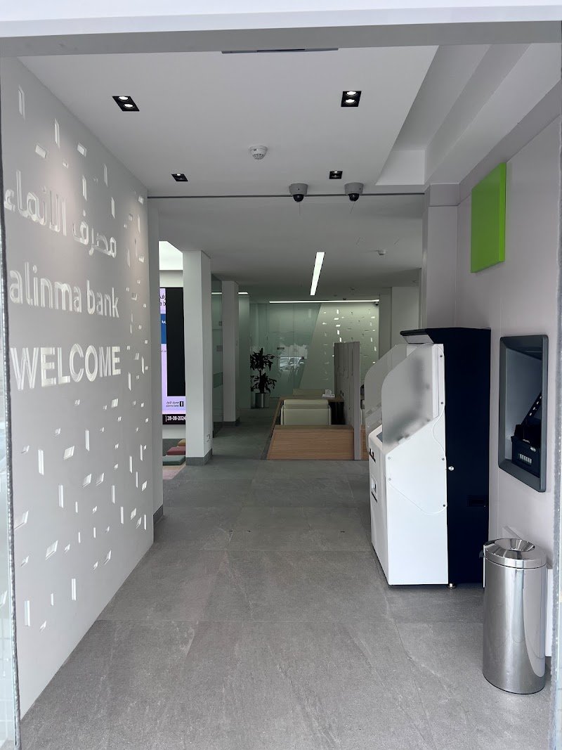 Alinma Bank | مصرف الإنماء