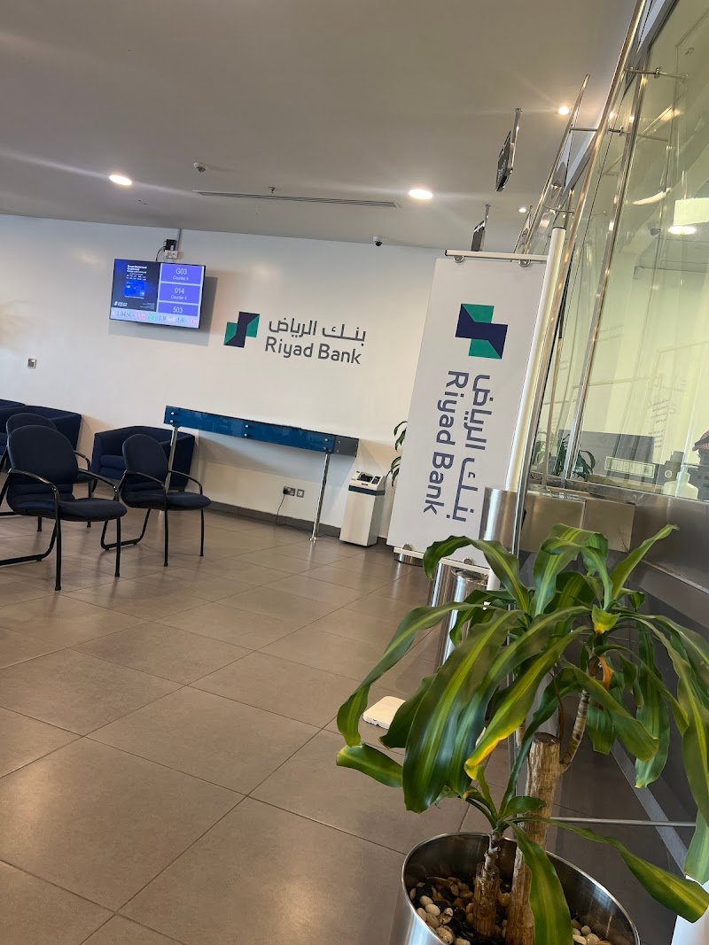 بنك الرياض
