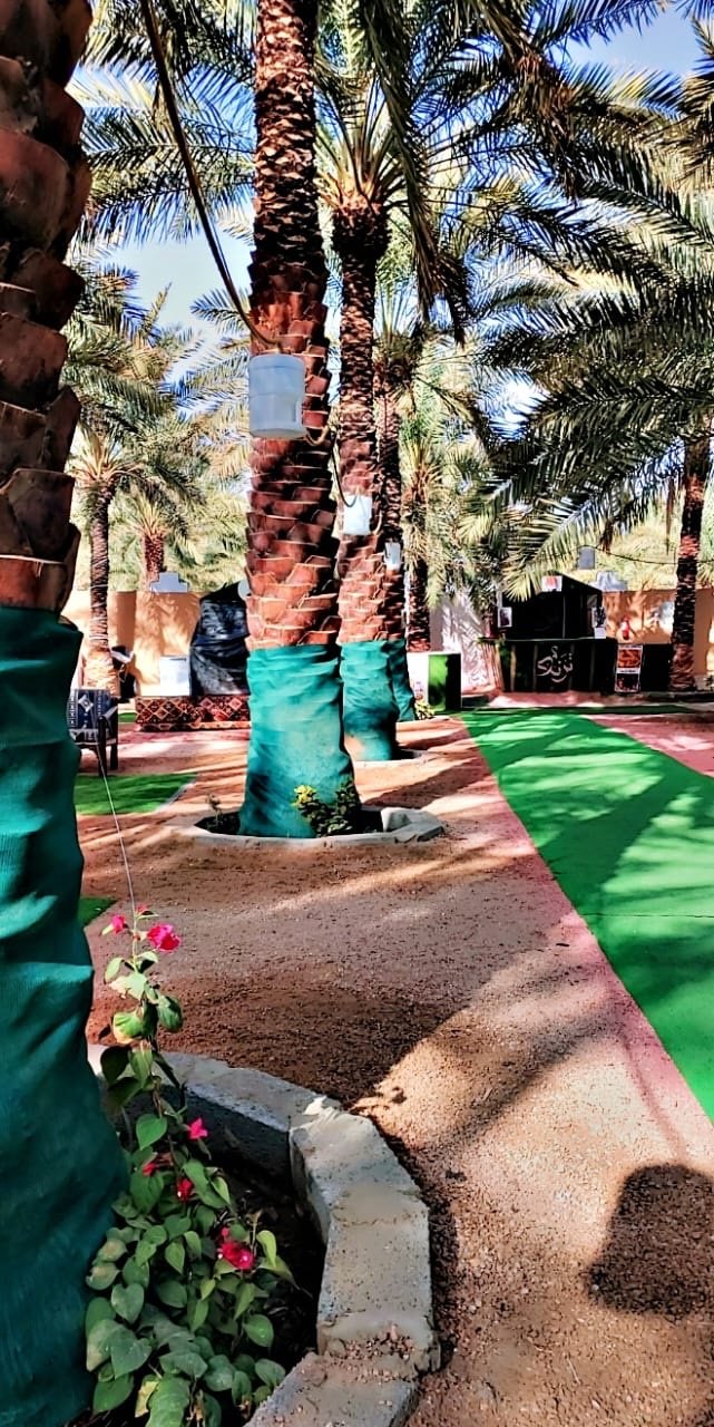 Happy Farm مزرعة ممر السعادة