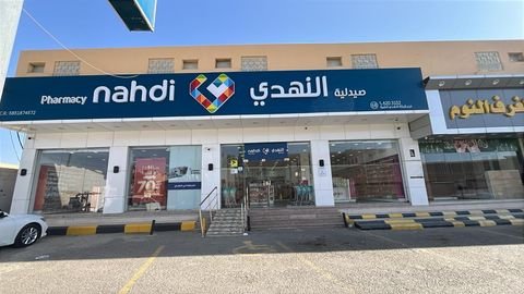 Nahdi pharmacy | صيدليه النهدى