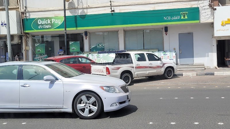 Quick pay تحويل الاهلي