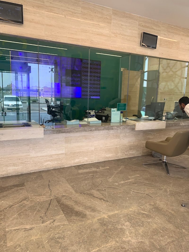 البنك الأهلي التجاري